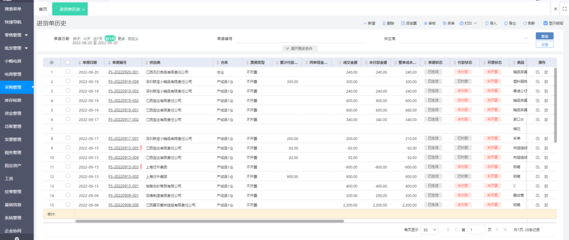 钉钉综合办公系统登录