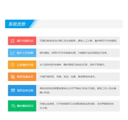 办公审批系统开发 企业管理系统定制 微信移动协同办公 自动化审批软件 江门析客